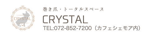 CRYSTAL
